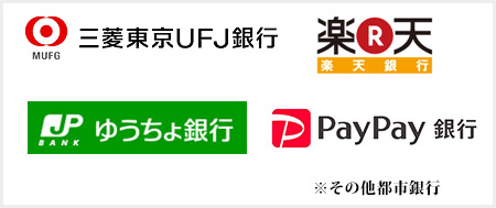 銀行振込一覧