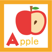 アルファベットa apple