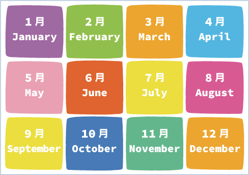 カレンダー 英語