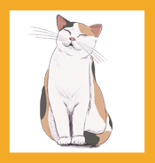 ねこ